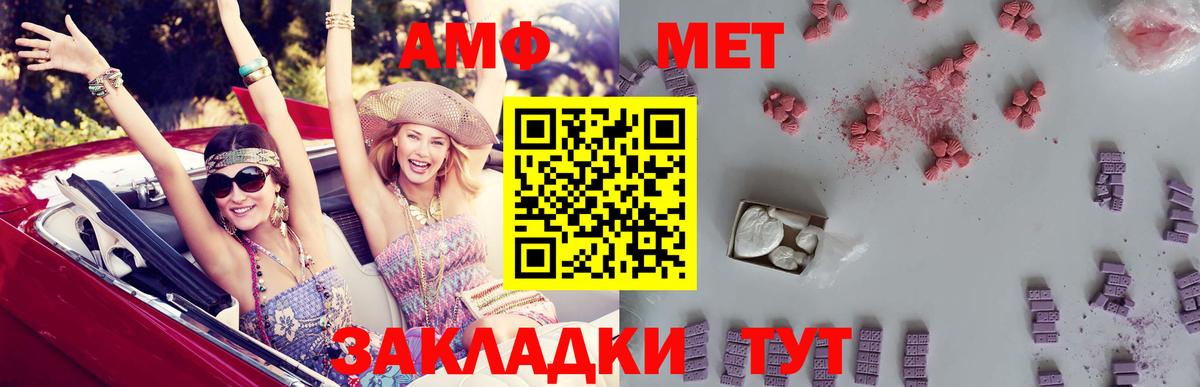 Amphetamine 98% Корсаков
