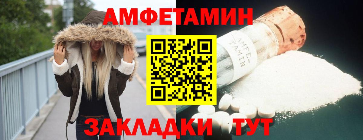 АМФ  АМФ  Вход с VPN  АМФ VHQ  Корсаков 