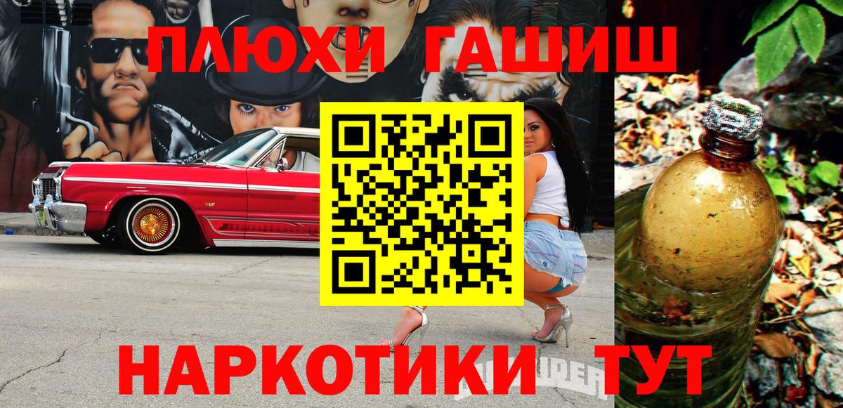 Гашиш ice o lator Корсаков