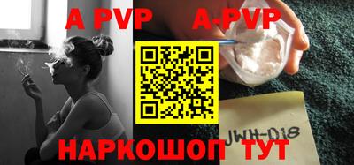 кокаин премиум Краснодар