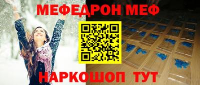 кокаин премиум Краснодар