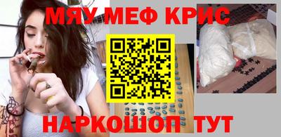 кокаин премиум Краснодар