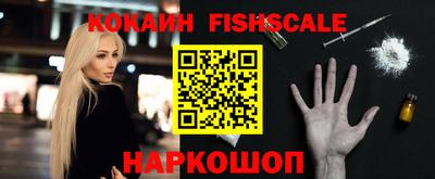 кокаин премиум Краснодар