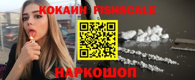 кокаин премиум Краснодар