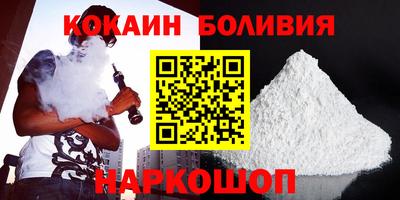 альфа пвп VHQ Краснознаменск