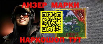 кокаин премиум Краснодар
