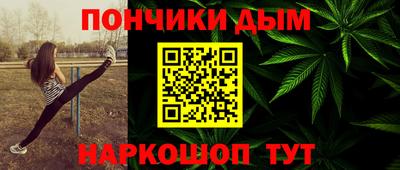 альфа пвп VHQ Краснознаменск