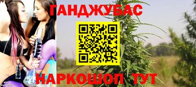 амф Краснокаменск