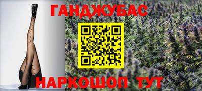 кокаин премиум Краснодар