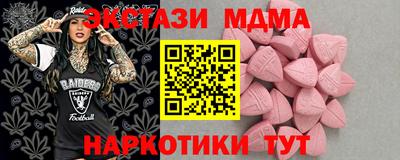амф Краснокаменск