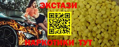 амф Краснокаменск