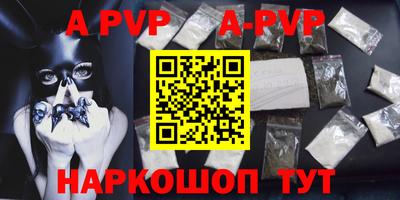 кокаин премиум Краснодар