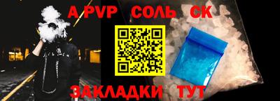 альфа пвп VHQ Краснознаменск