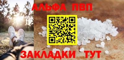 кокаин премиум Краснодар