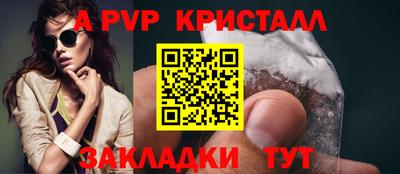 амф Краснокаменск