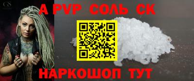 кокаин премиум Краснодар