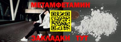 кокаин премиум Краснодар