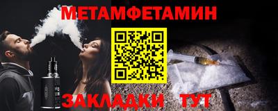 кокаин премиум Краснодар
