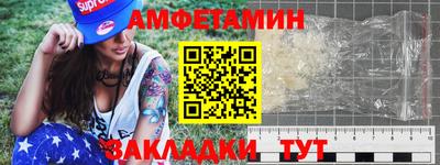 альфа пвп VHQ Краснознаменск