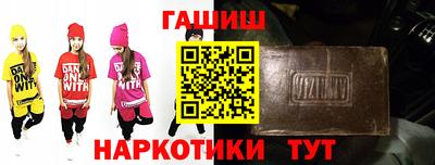 альфа пвп VHQ Краснознаменск