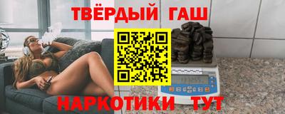 альфа пвп VHQ Краснознаменск