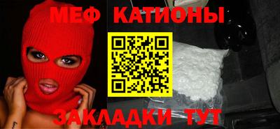 амф Краснокаменск