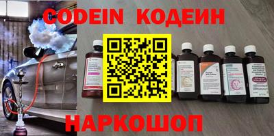 альфа пвп VHQ Краснознаменск