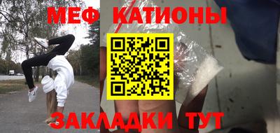 альфа пвп VHQ Краснознаменск