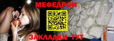 альфа пвп VHQ Краснознаменск