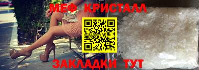 амф Краснокаменск