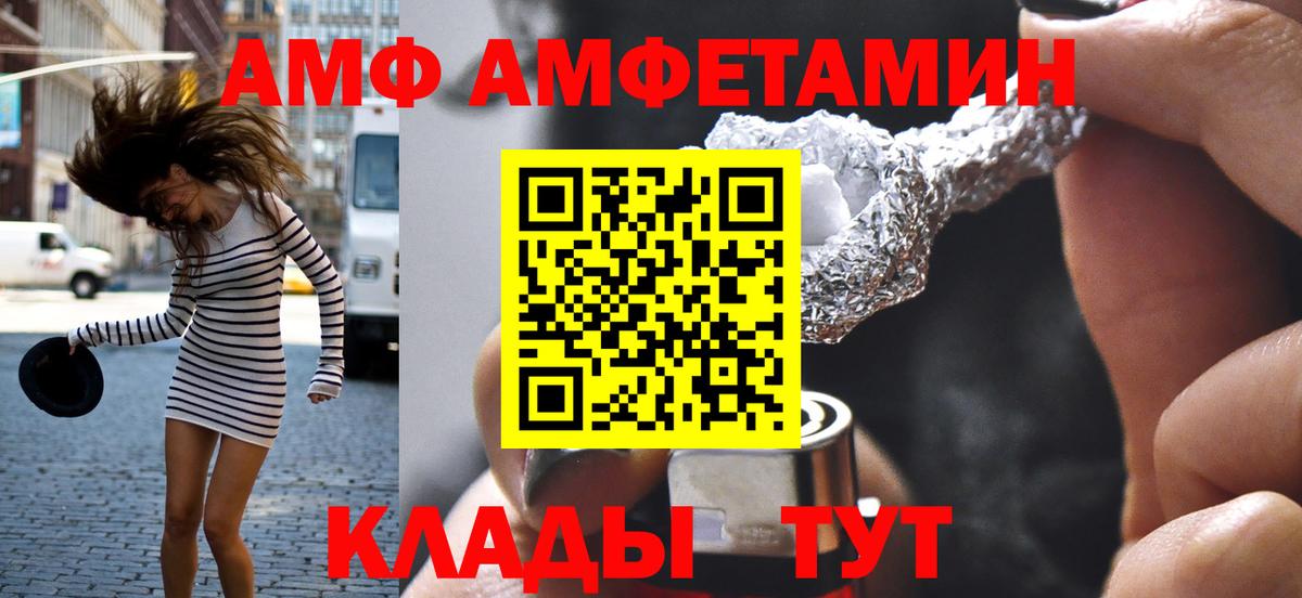 Корсаков  Вход с VPN  Каннабис  Экстази  МЕФ   ГАШ 