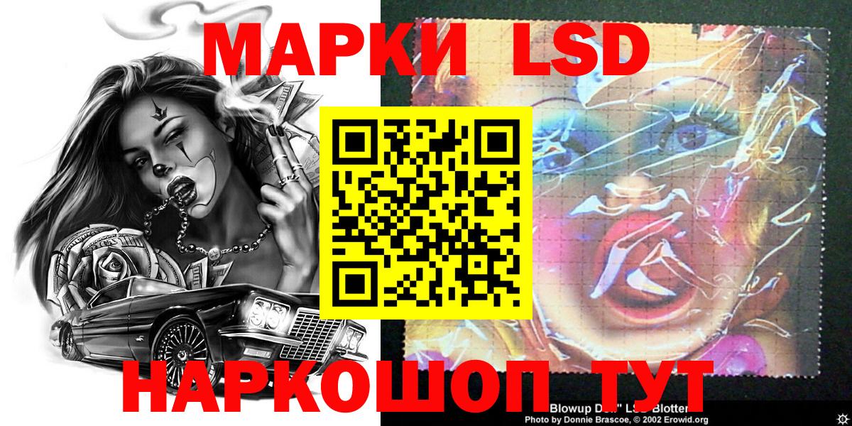 Каннабис Корсаков